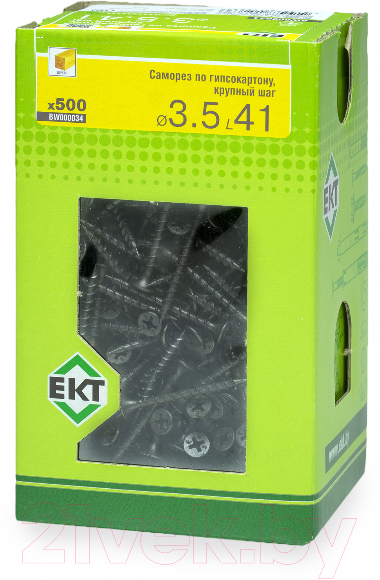 Саморез ЕКТ Для гипсокартона3.5х41 крупный шаг / BW000034 (500, фосфатированный) — фото 4