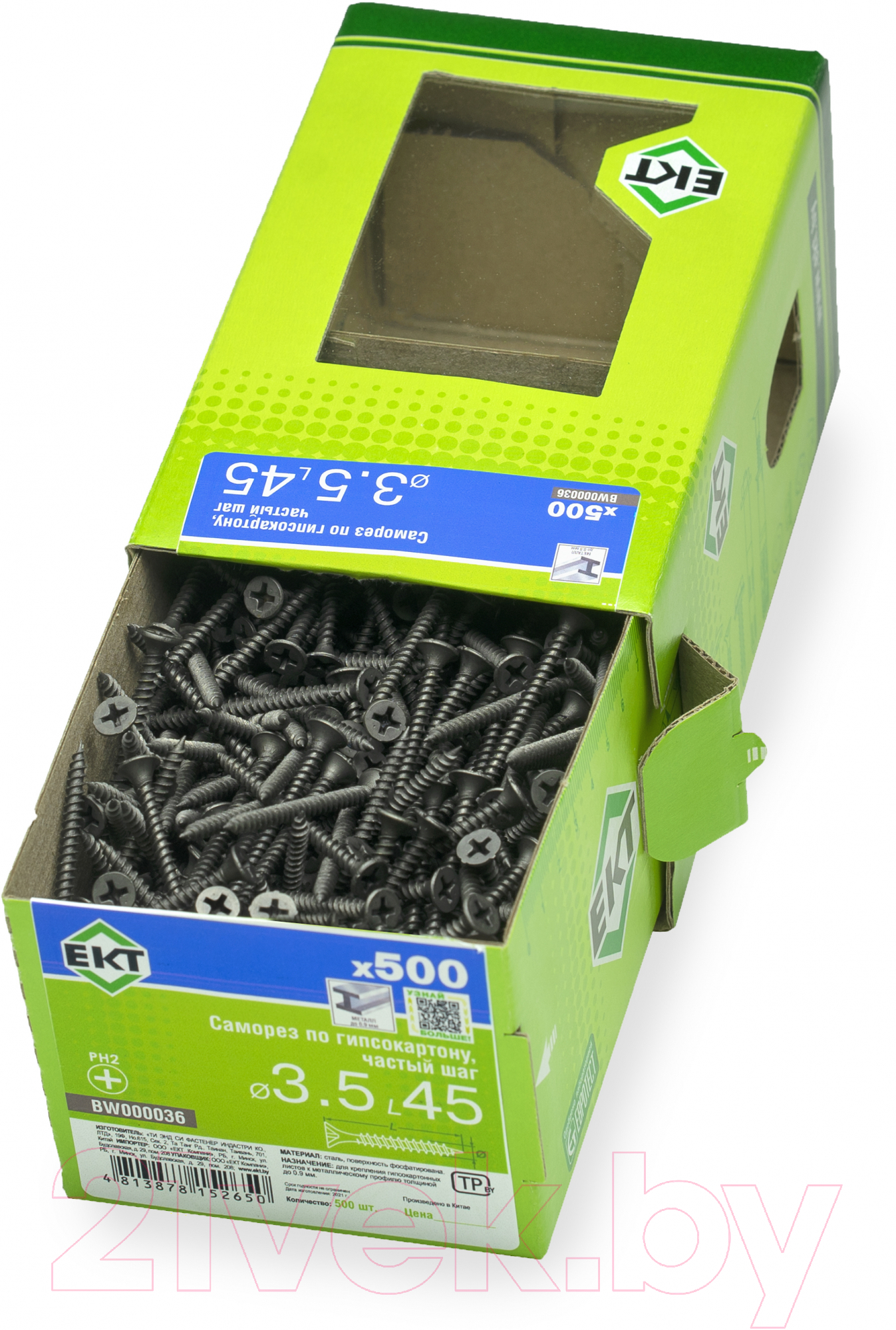 Саморез ЕКТ Для гипсокартона 3.5x45 частый шаг / BW000036 (500шт, фосфатированный) — фото 2