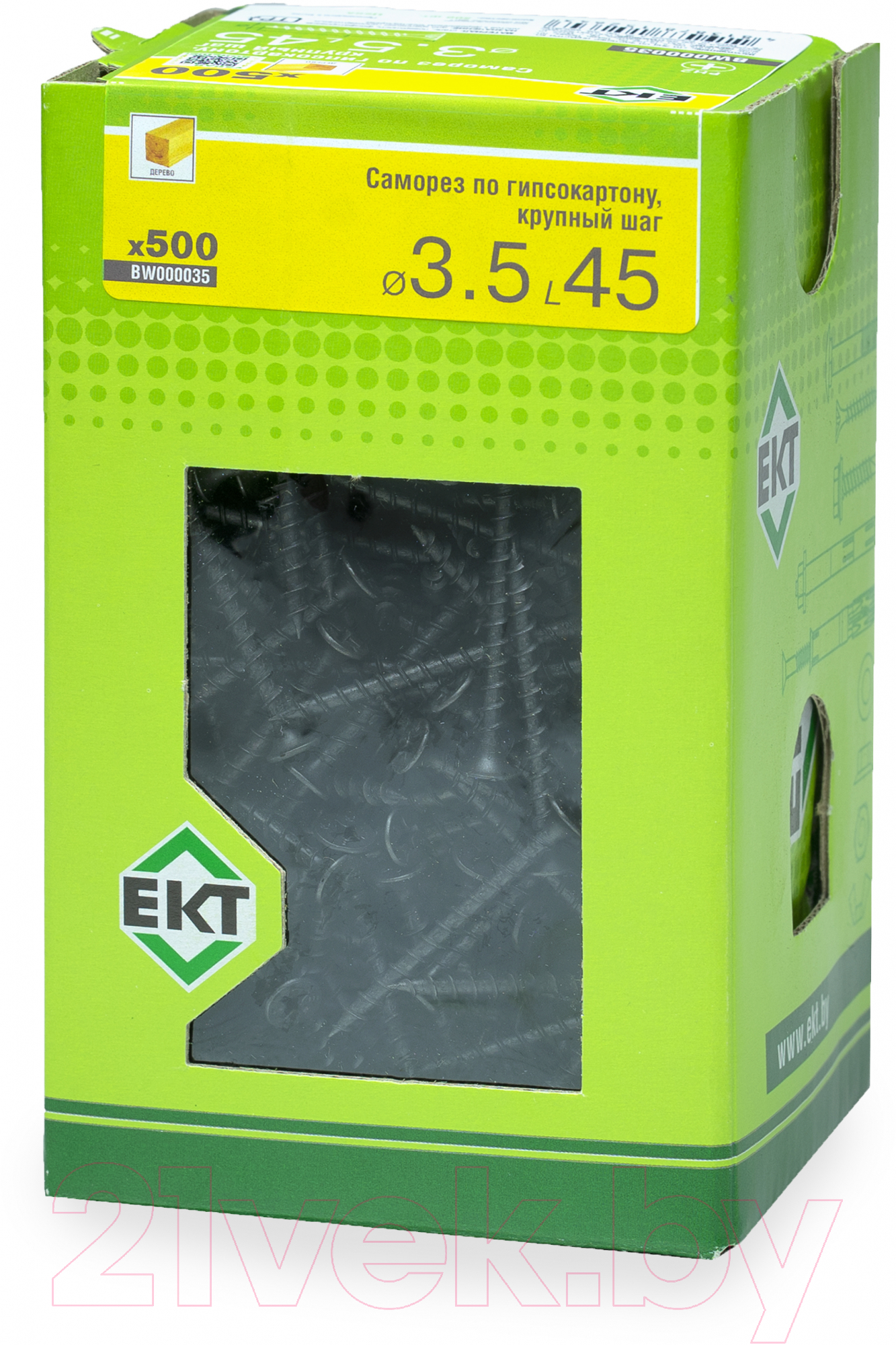 Саморез ЕКТ Для гипсокартона 3.5x45 крупный шаг / BW000035 (500шт, фосфатированный) — фото 4