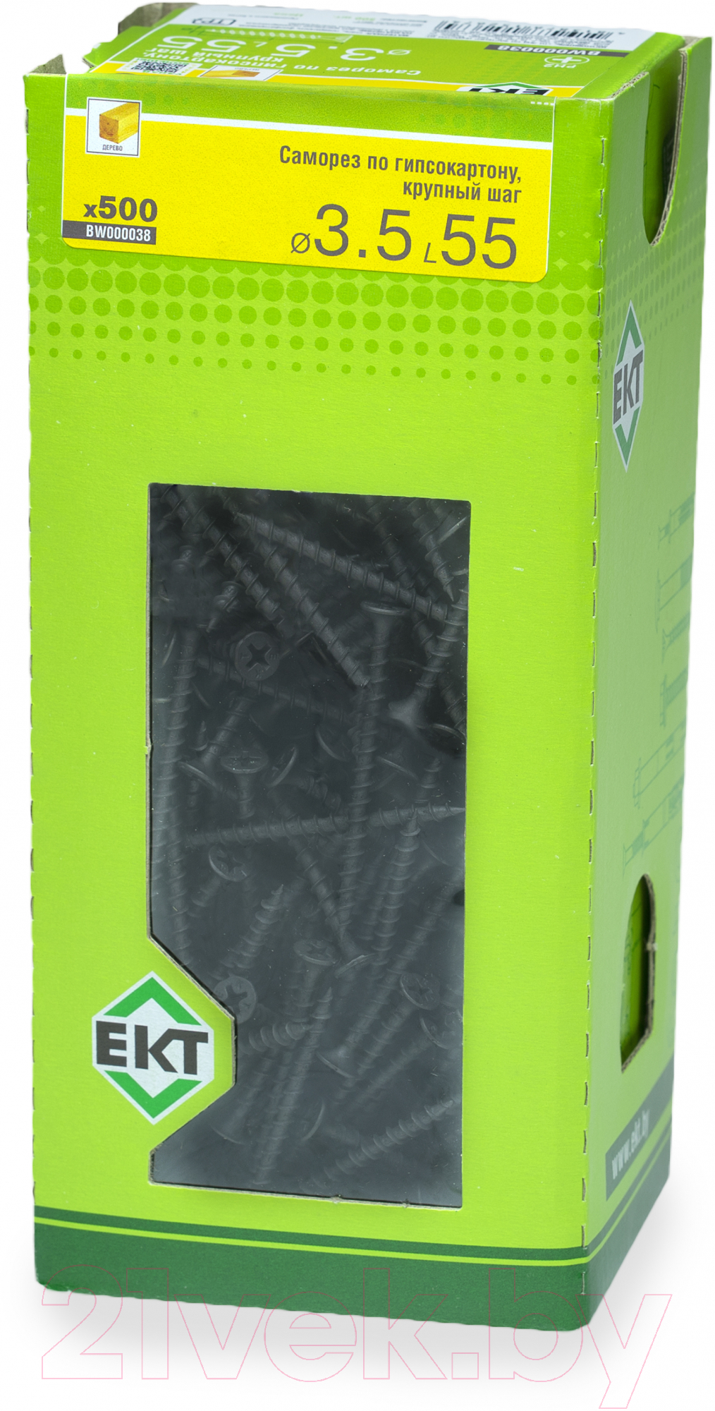 Саморез ЕКТ Для гипсокартона 3.5x55 крупный шаг / BW000038 (500шт, фосфатированный) — фото 4