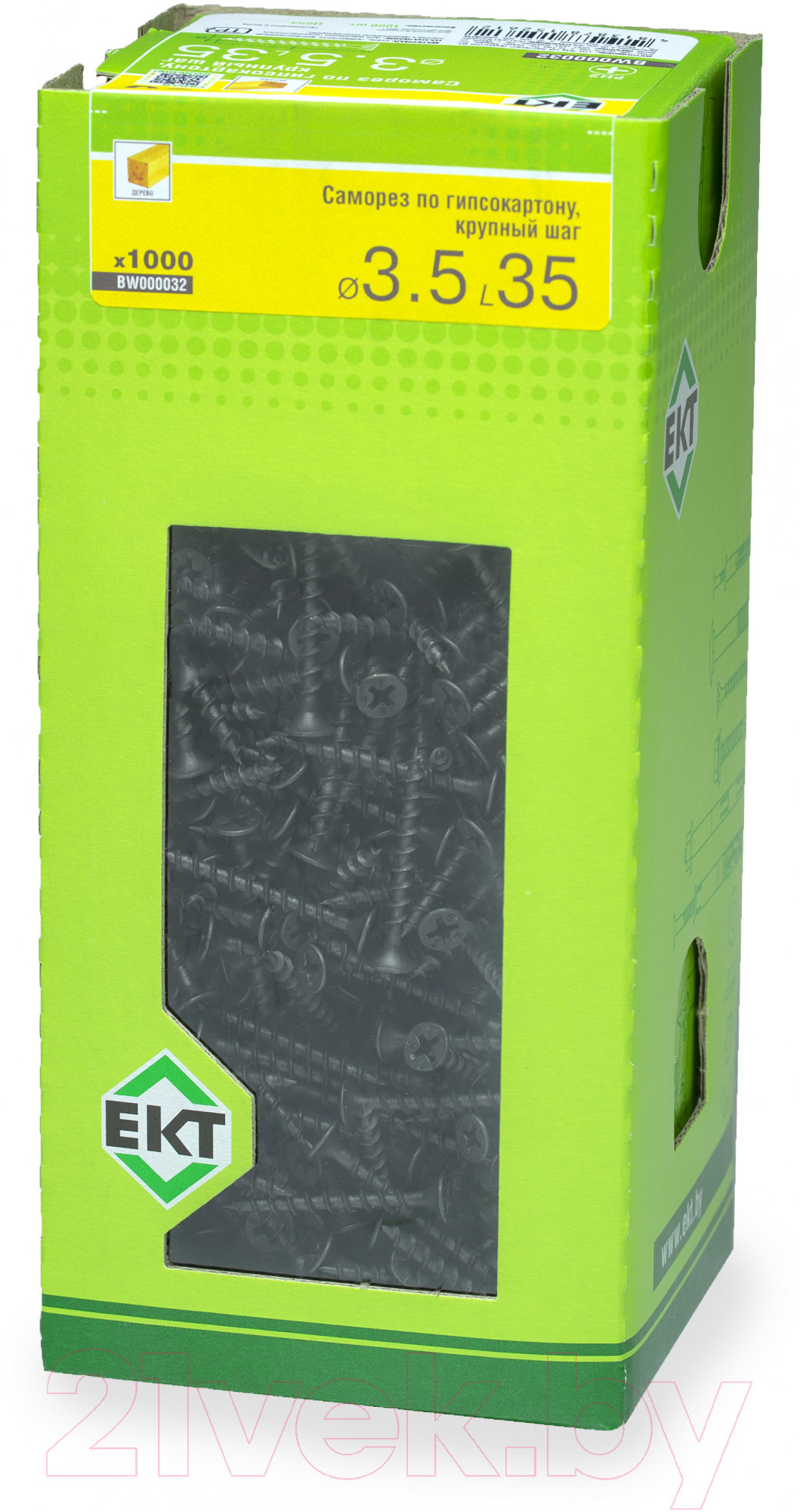 Саморез ЕКТ Для гипсокартона 3.5х35 крупный шаг / BW000032 (1000шт, фосфатированный) — фото 4