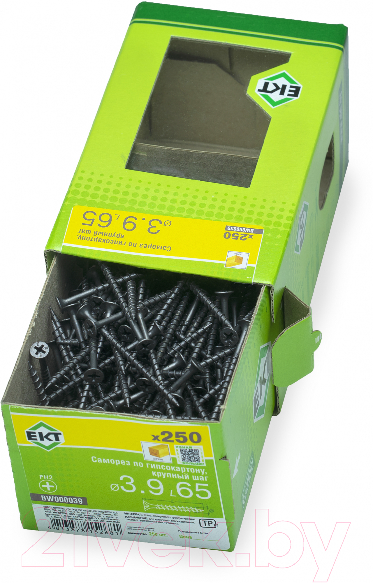 Саморез ЕКТ Для гипсокартона 3.9x65 крупный шаг / BW000039 (250 шт, фосфатированный) — фото 3
