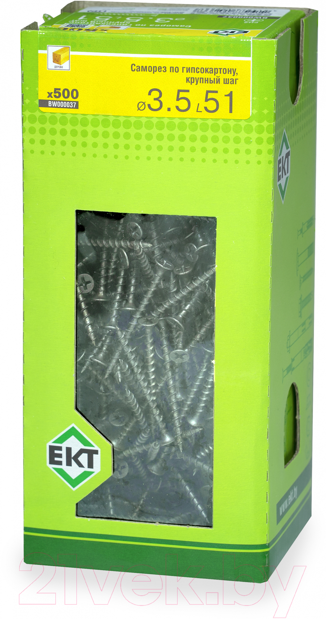 Саморез ЕКТ Для гипсокартона 3.5x51 крупный шаг / BW000037 (500шт, фосфатированный) — фото 4