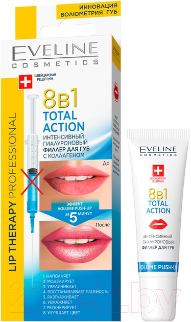Сыворотка для губ Eveline Cosmetics Lip Therapy Professional Гиалуроновый филлер 8в1 (7.5мл) — фото 2