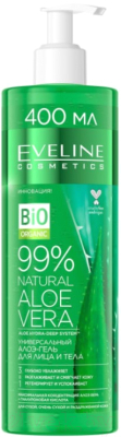 Гель для тела Eveline Cosmetics 99% Natural Универсальный Алоэ 3в1 (400мл)