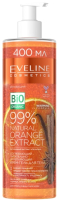 Гель для тела Eveline Cosmetics 99% Natural Orange Extract Согревающий питательно-укрепляющий (400мл) - 