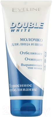 Молочко для лица Eveline Cosmetics Double White  (200мл)