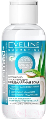 

Мицеллярная вода Eveline Cosmetics, Facemed+ с Алоэ и Кокосом 3в1