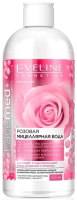 Мицеллярная вода Eveline Cosmetics Facemed+ Розовая 3в1 (400мл) - 