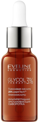 Eveline Cosmetics Glycol Therapy Мультипептидная омолаживающая (18мл ...