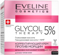 Крем для лица Eveline Cosmetics Glycol Therapy Корректирующий против морщин (50мл) - 