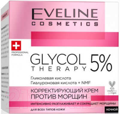 Крем для лица Eveline Cosmetics Glycol Therapy Корректирующий против морщин (50мл)