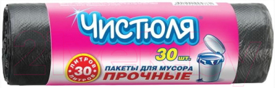 

Пакеты для мусора Чистюля, 30л