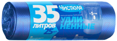 Изображение товара Пакеты для мусора Чистюля Удлиненные 35л (25шт)