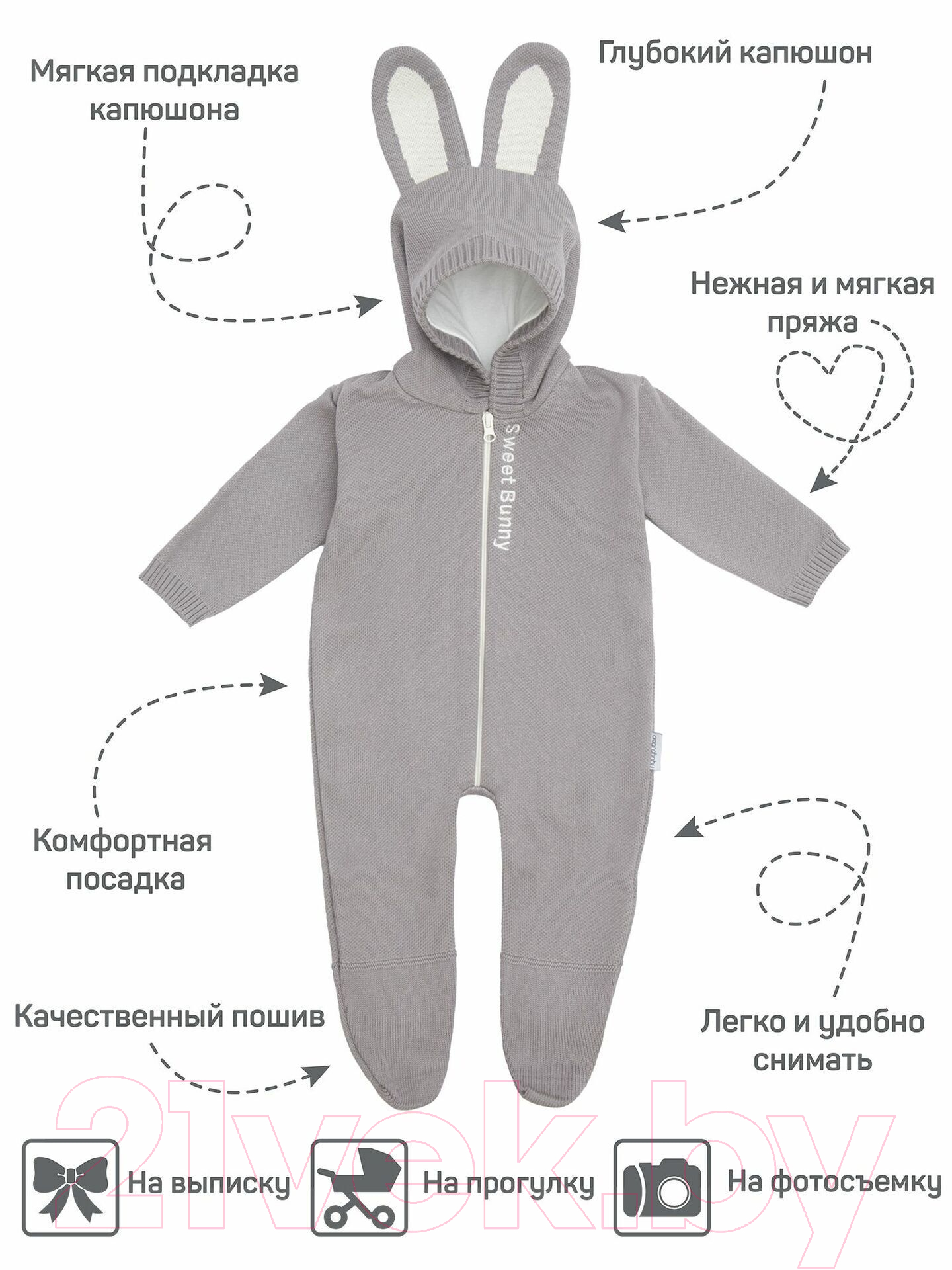 Комбинезон для малышей Amarobaby Pure Love Forest / AB-OD21-PLFO302/11-68 (серый, р. 68) — фото 2