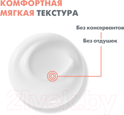 Крем для лица Avene Tolerance Control Успокаивающий восстанавливающий (40мл)