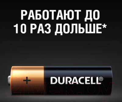 Комплект батареек Duracell HBDC (4шт)