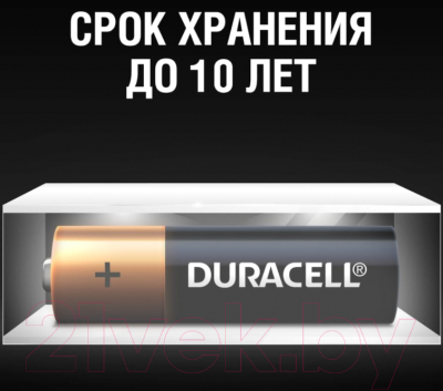 Комплект батареек Duracell HBDC (4шт)
