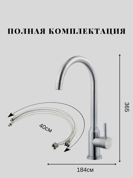 Смеситель Fashun A54009