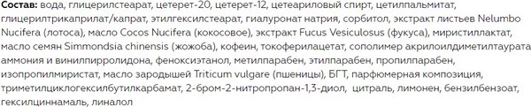 Сыворотка для тела Витэкс Ultra Slim Интенсивная для Коррекции Фигуры несмыв ночная (200мл)