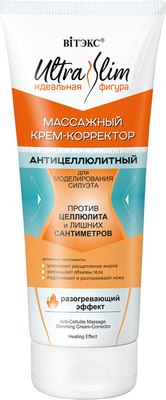 

Крем для тела, Ultra Slim Массажный антицеллюлитный