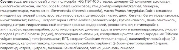 Крем для тела Витэкс Ultra Slim Моделирующий для Экспресс-Похудения (200мл)