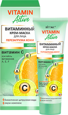 

Крем для лица, Vitamin Active Перезагрузка кожи ночной
