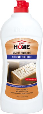 

Мыло жидкое, Home Хозяйственное