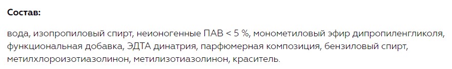 Средство для мытья стекол Витэкс Home Спрей-Блеск для стекол и зеркал (500мл) — фото 2