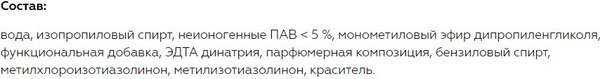 Средство для мытья стекол Витэкс Home Спрей-Блеск для стекол и зеркал (500мл)