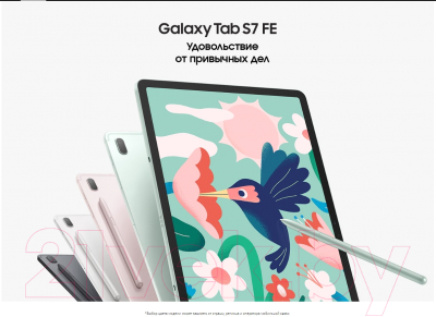Планшет Samsung Galaxy Tab S7 FE 64GB Wi-Fi / SM-T733NZSASER (серебро)