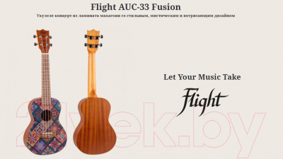 Укулеле Flight AUC-33 Fusion