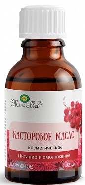 

Масло косметическое Mirrolla, Касторовое