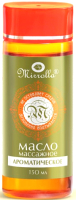 

Масло для тела Mirrolla, Массажное Ароматическое