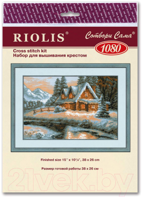 Набор для вышивания Риолис Зимний пейзаж / 1080