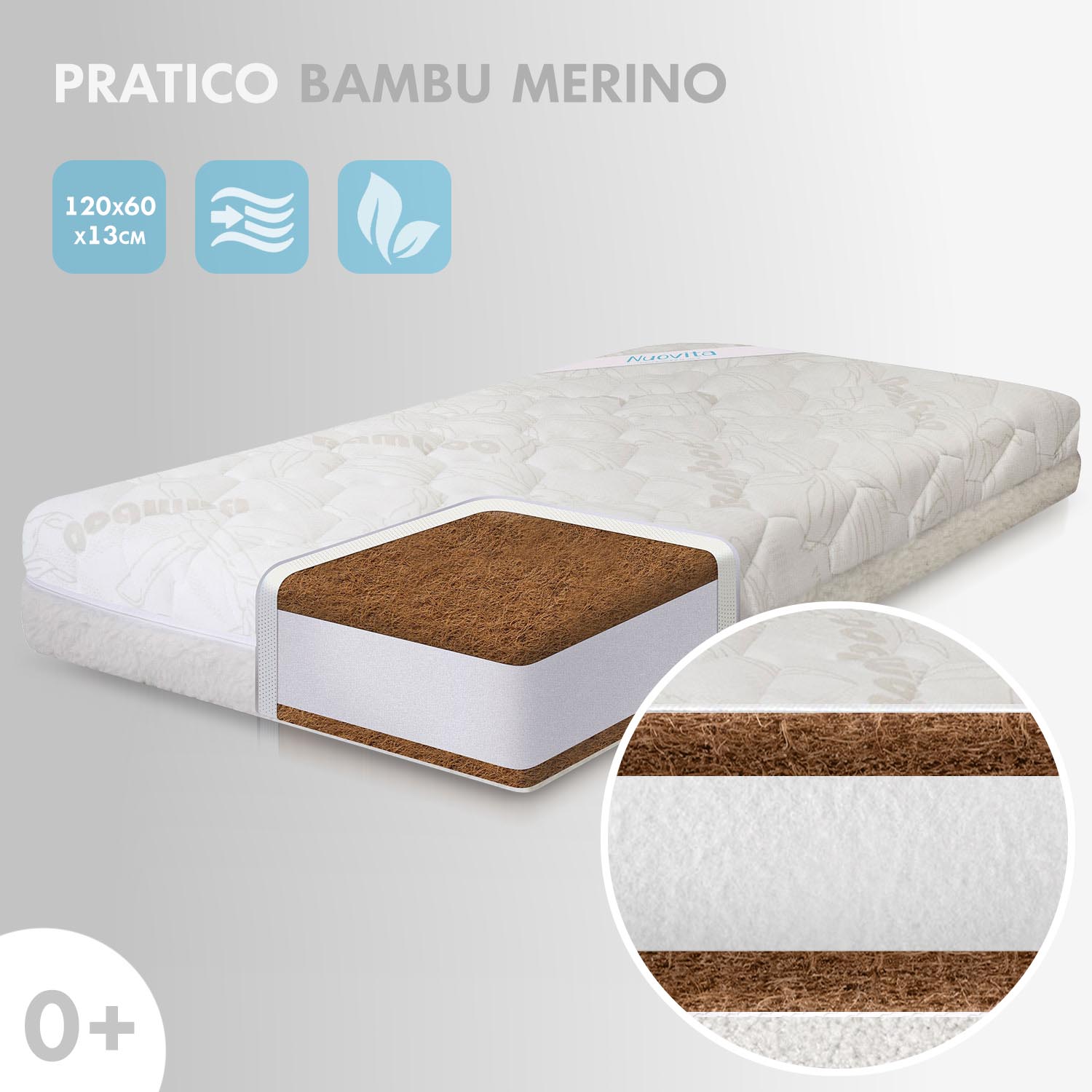 Матрас в кроватку Nuovita Pratico Bambu Merino 60x120