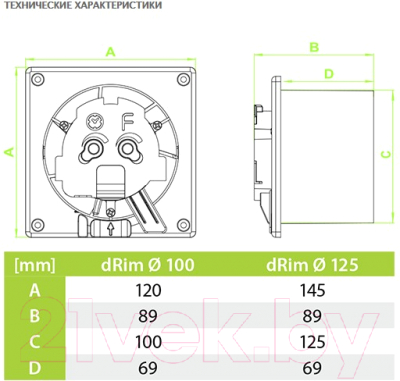 Вентилятор накладной AirRoxy dRim 100RMS-C188 (с обратным клапаном d-100)