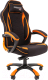 Кресло геймерское Chairman Game 28 (черный/оранжевый) - 