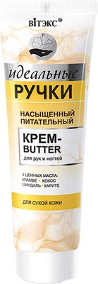 Крем для рук Витэкс Идеальные ручки Насыщенный питател. крем-butter для рук и ногтей (100мл) - 