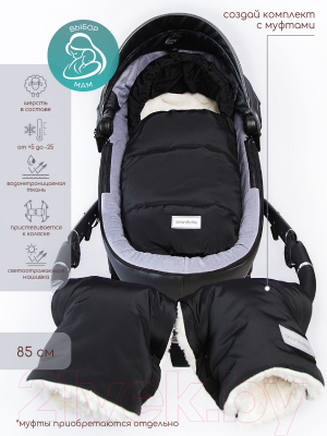 Конверт детский Amarobaby Snowy Travel / AMARO-6102-STC (черный)