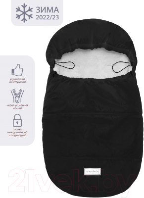 Конверт детский Amarobaby Snowy Travel / AMARO-6102-STC (черный)