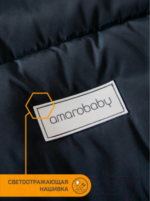 Конверт детский Amarobaby Snowy Travel / AMARO-6102-STC (черный)