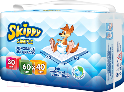 Набор пеленок одноразовых детских Skippy Simple 40x60 (30шт)