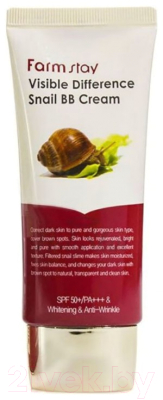 BB-крем FarmStay Visible Difference Snail BB Cream (50г)