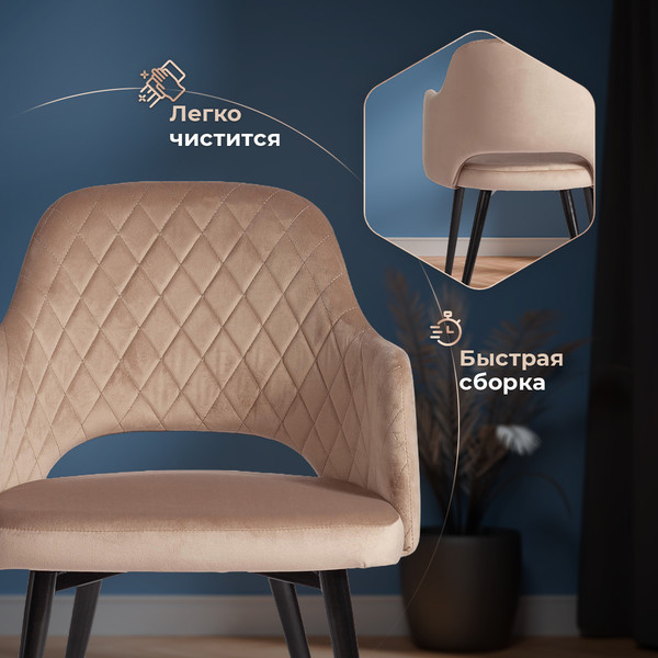 Купить Стул Tetchair Valkyria в Жодино