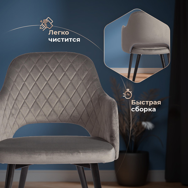 Купить Стул Tetchair Valkyria в Жодино