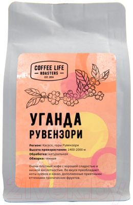 

Кофе в зернах Coffee Life Roasters, Уганда Рувензори