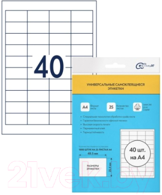 Набор этикеток FLEX-N-ROLL A4 48.5x25.4мм / PB01-0485x0245-A4-025 (белый, 25л)