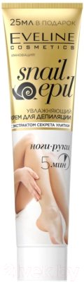 Крем для депиляции Eveline Cosmetics Snail Epil Увлажняющий (125мл)