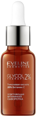 

Сыворотка для лица Eveline Cosmetics, Glycol Therapy Осветляющая витаминная